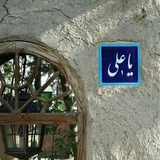 Telegram profile photo for خَطَأٌ مُصَحْحٌ