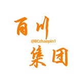 Telegram profile photo for 行业龙头企业官方直聘频道