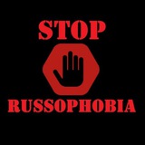 Telegram profile photo for RUSSOPHOBIA - NET!🚷 Канал против расизма направленного на русских