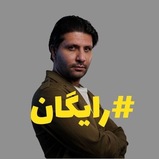 Telegram profile photo for فیزیک نوکنده کلاسینو
