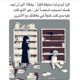 Telegram profile photo for كتبي | روايه كتب كتبي روايات الكتب كتاب عربية اجنبية مترجمة غيوم ميسو اجاثا كريستي كتبي الاب الغني رواية تطوير تحفيز سادس اعدادي