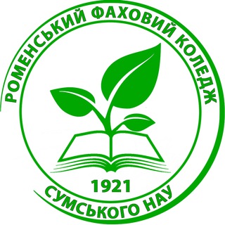Telegram profile photo for Роменський фаховий коледж СНАУ