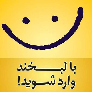 Telegram profile photo for جالبترینها