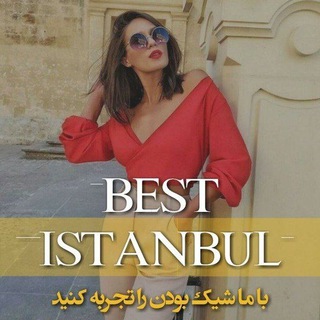 Telegram profile photo for آنلاین شاپ