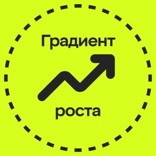 Telegram profile photo for Градиент роста