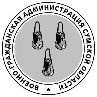Telegram profile photo for ВГА Сумской области