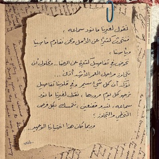 Telegram profile photo for غِـنَىٰ 🩵🍃