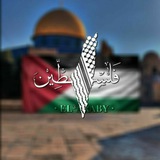 Telegram profile photo for ❖ أسـئـلـة ووسـائـط ❖ «ثقافيه» 🤍🇵🇸🕊️