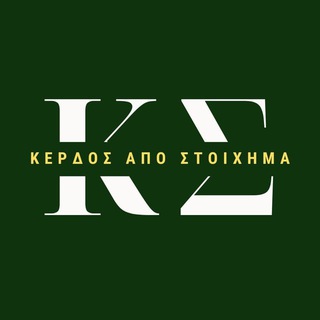 Telegram profile photo for ΚΕΡΔΟΣ ΑΠΟ ΤΟ ΣΤΟΙΧΗΜΑ