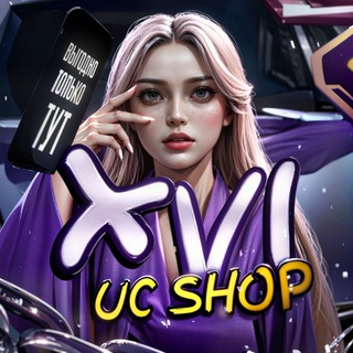 Telegram profile photo for 𝙓𝙑𝙄 𝙐𝘾