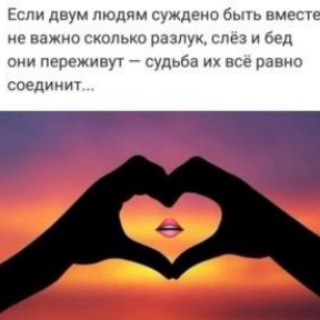 Telegram group profile photo for Знакомства, общение