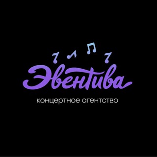 Telegram profile photo for Эвентива