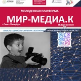 Telegram profile photo for МИРМедиа | Новости | Проект