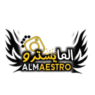 Telegram profile photo for ـ الورشة.