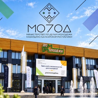 Telegram profile photo for Минмолодежи КБР