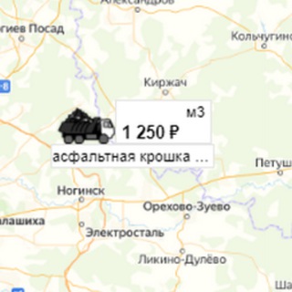 Telegram group profile photo for Нерудас объявления