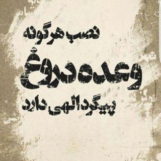 Telegram profile photo for اقتصاد و بازار بورس