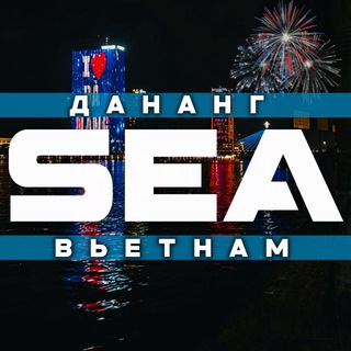 Telegram profile photo for Дананг Барахолка 🇻🇳 Недвижимость