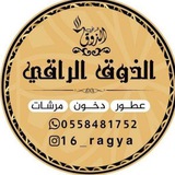 Telegram profile photo for ذوق