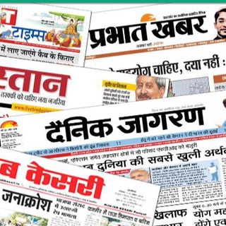 Telegram profile photo for Bihar Patna News Paper Daily Magazine Hindi/English