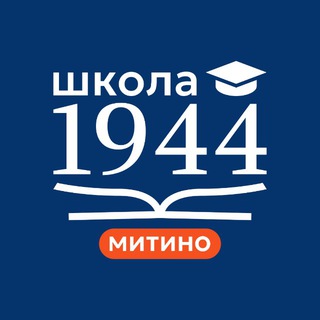 Telegram profile photo for Школа 1944