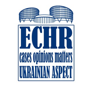 Telegram profile photo for ЄСПЛ. Український аспект