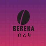 Telegram profile photo for በረካ☕️