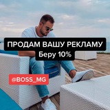 Telegram profile photo for ОТЗЫВЫ BØSS🚀 МЕНЕДЖЕР