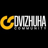 Telegram profile photo for DVIZHUHA CHANNAL