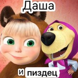 Telegram profile photo for знакомое нечто.