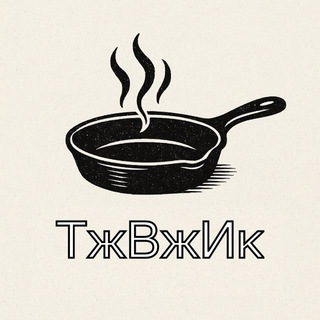 Telegram profile photo for ТжВжИк | Реалполитик по-армянски