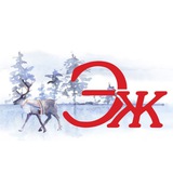 Telegram profile photo for Эвенкийская жизнь