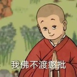 Telegram profile photo for 广告群