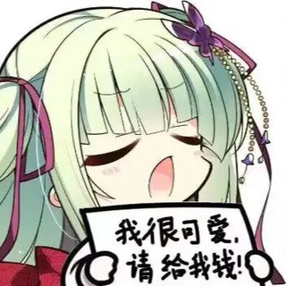 Telegram profile photo for 小绫-诚信查档
