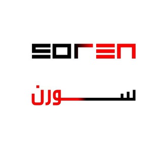 Telegram profile photo for سورن استور | قطعات و لوازم جانبی موبایل