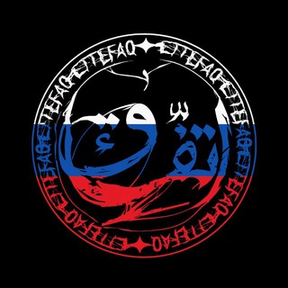 Telegram profile photo for Ettefaq events Россия