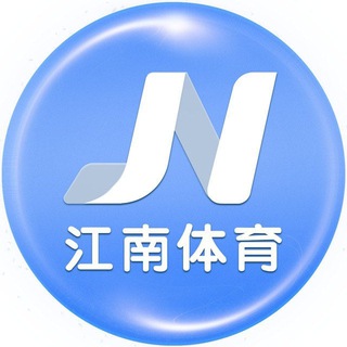 Telegram profile photo for 江南体育招商频道