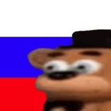 Telegram profile photo for Дом мишки Фредди😨