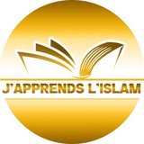 Telegram profile photo for J'APPRENDS L'ISLAM