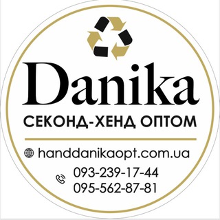 Telegram profile photo for Секонд Хенд оптом