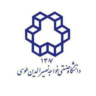 Telegram profile photo for ترم تابستان دانشگاه صنعتی خواجه نصیر