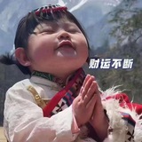 Telegram profile photo for 财运工作室通知频道