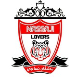 Telegram profile photo for عاشقان نساجی