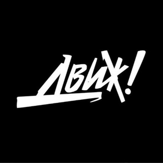 Telegram profile photo for Нетворкинг | Маркетинг | Движ