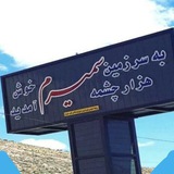 Telegram profile photo for روزنگار