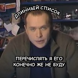 Telegram profile photo for Вход по спискам