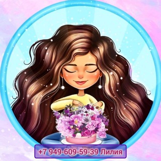 Telegram profile photo for Зефирные Букеты 🌸🌷💝
