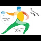Telegram profile photo for پایگاه خبری پینگ پنگ ایران