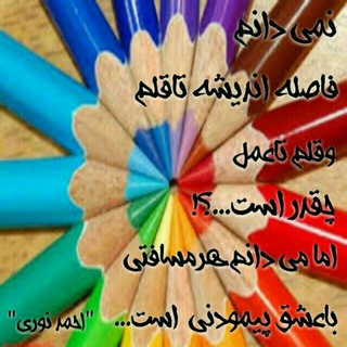 Telegram profile photo for دبستان شهید معززی/منطقه۷