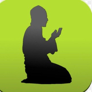 Telegram profile photo for Намоз укиш коидаси